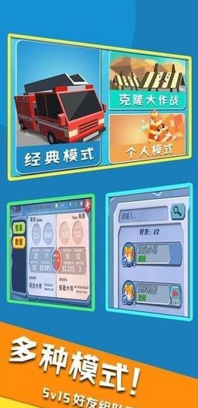 开心躲猫猫开挂