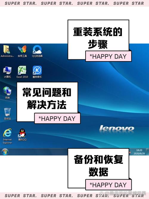 联想电脑怎么软件破解无限配额