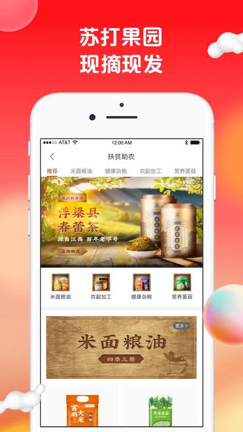 爱生活