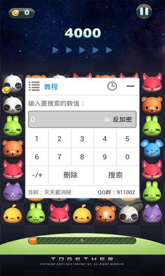 葫芦侠免root版免费旧版安卓