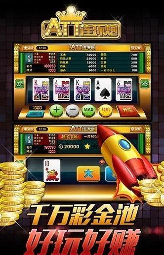 五张牌翻牌机游