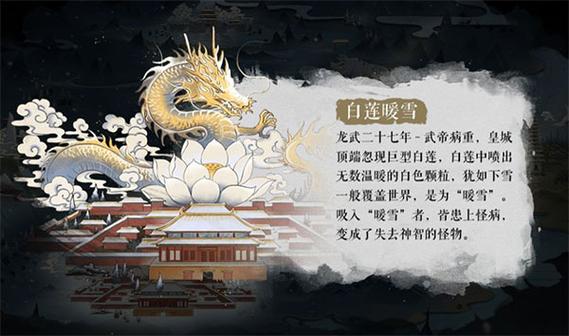 暖雪手游免付费