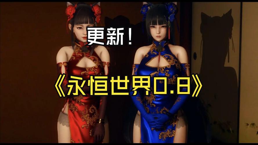 永恒世界slg汉化直装版