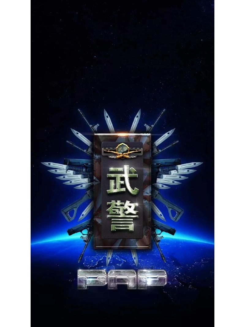 武装突袭红包版