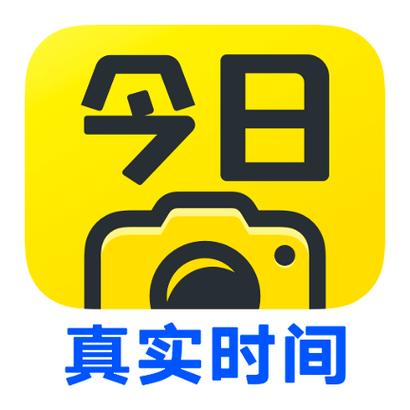 今日水印相免费版