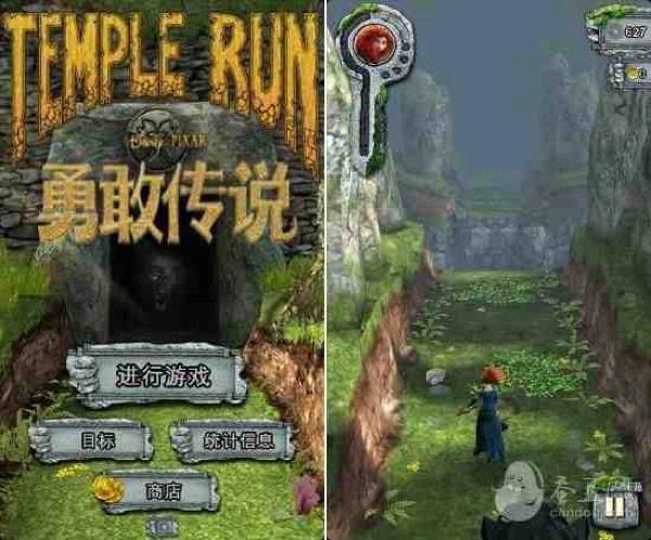 勇敢传说跑酷游无限制永久免费
