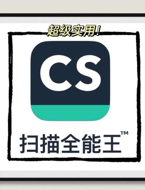 扫描永久免费