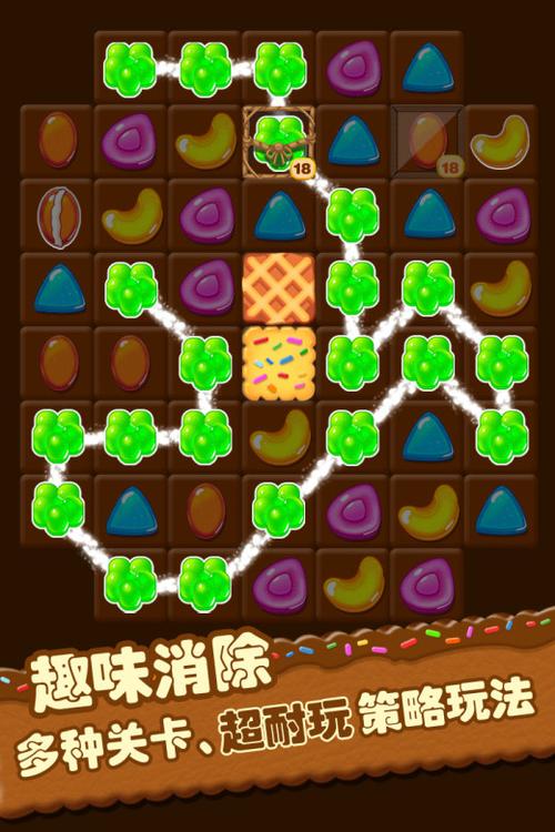 糖果连连乐免费