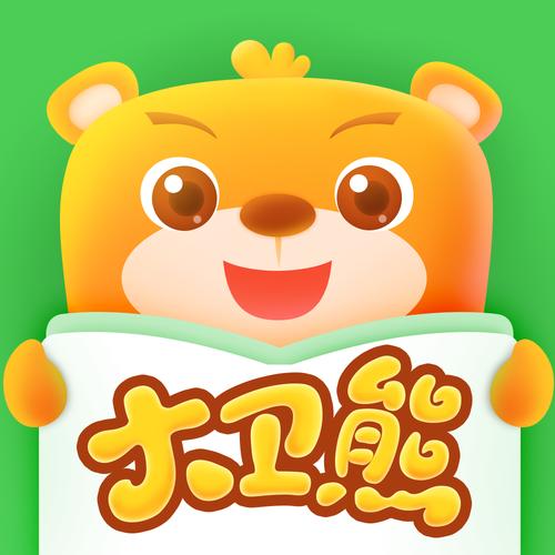 大卫熊英语免费