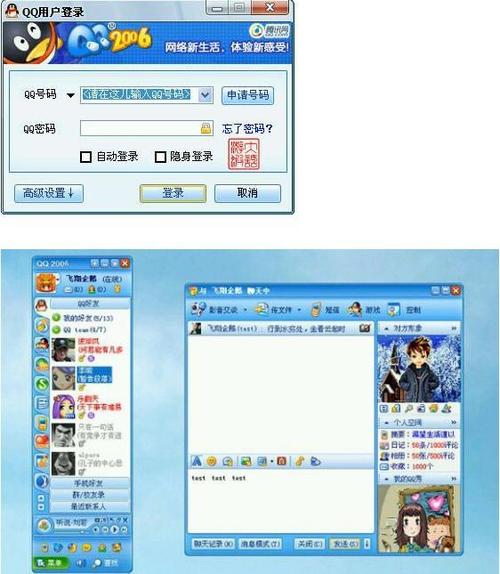 qq2017