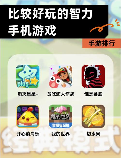 益玩游戏