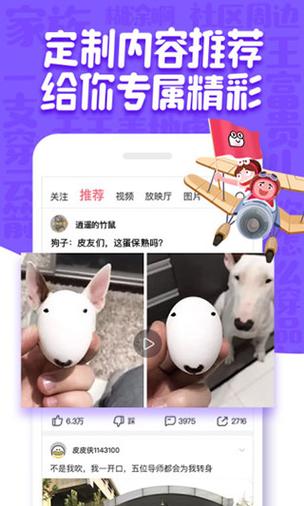 皮皮虾极速版下载安装
