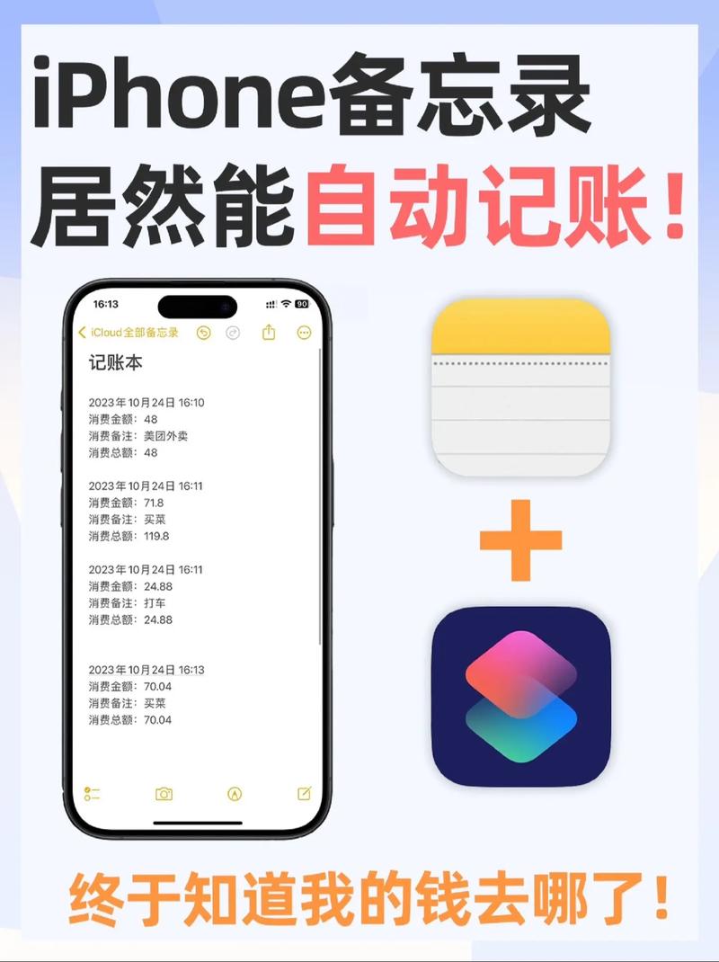 iphone备忘录软件破解版永久VIP