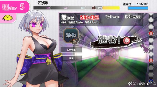 秋日狂想曲汉化