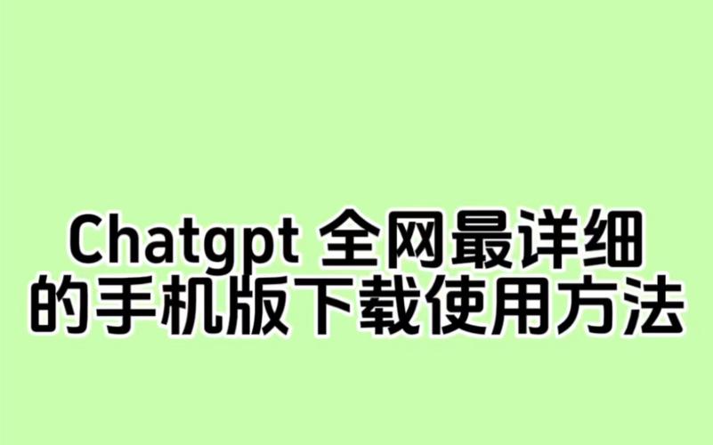 chatroulette安卓