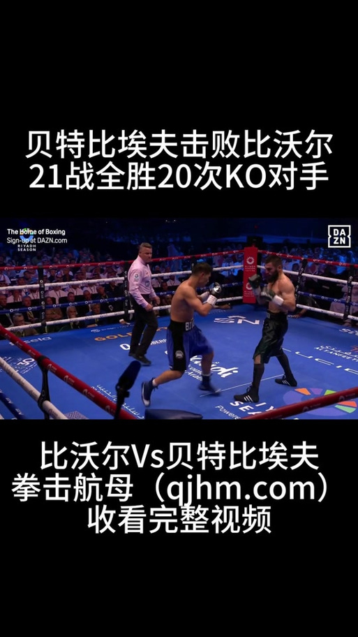 拳击航母手机版