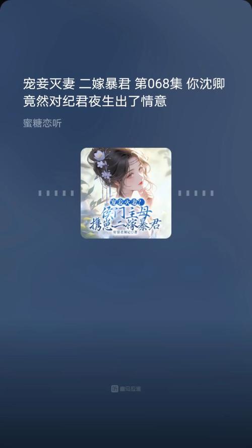 恋听网官方