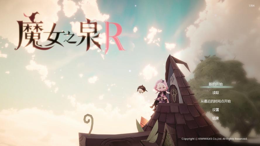 魔女之泉5修改版无限vip