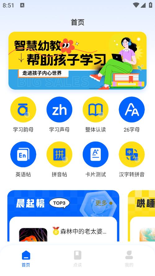 河马爱学官方2024年最新版