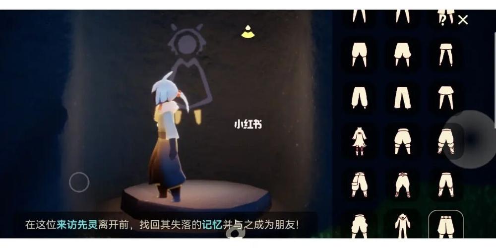 光遇全物品可联机