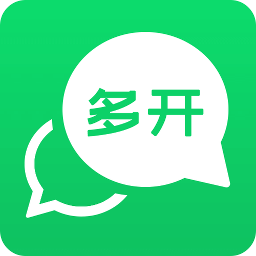 多开分身免免费版