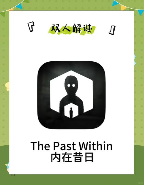 thepast