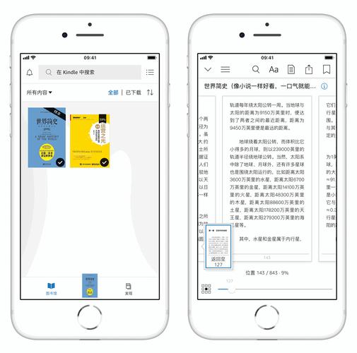 免费手机电子书下载