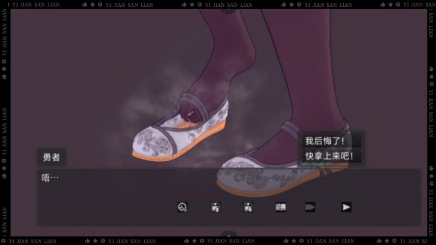 足下勇者安卓版下载
