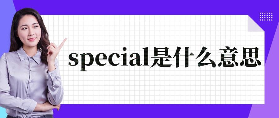 special