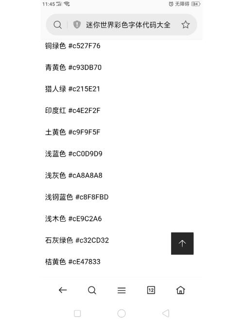 迷你世界开挂代