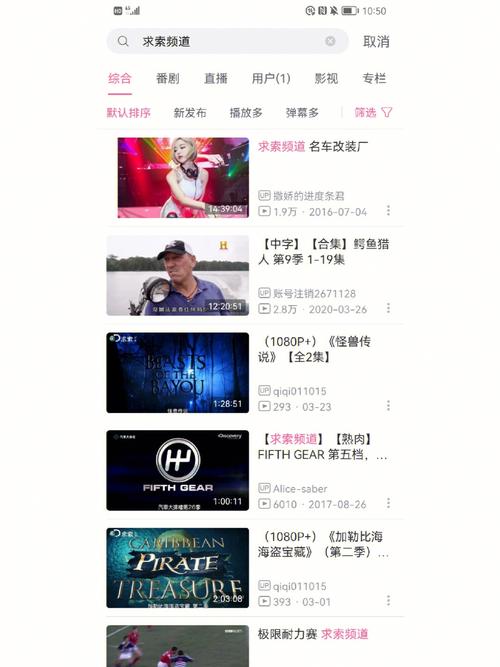 搜一搜