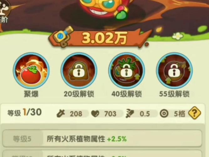 保卫向日葵内置作弊菜单2023最新版本不极速版app