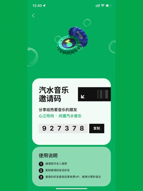 汽水音乐3·0精产国品免费老版