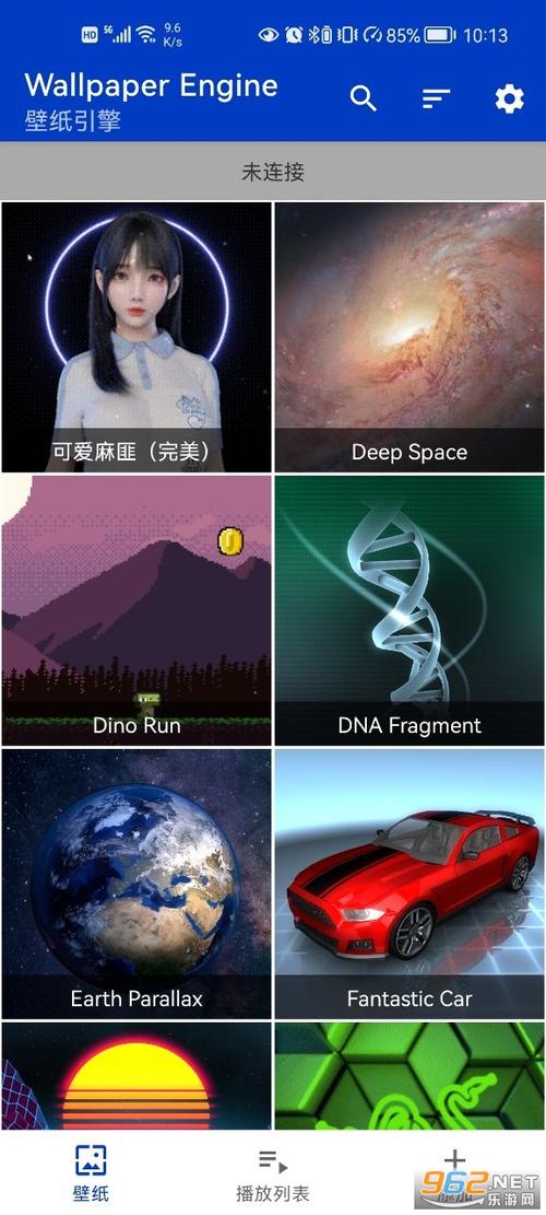 壁纸引擎mpkg文件