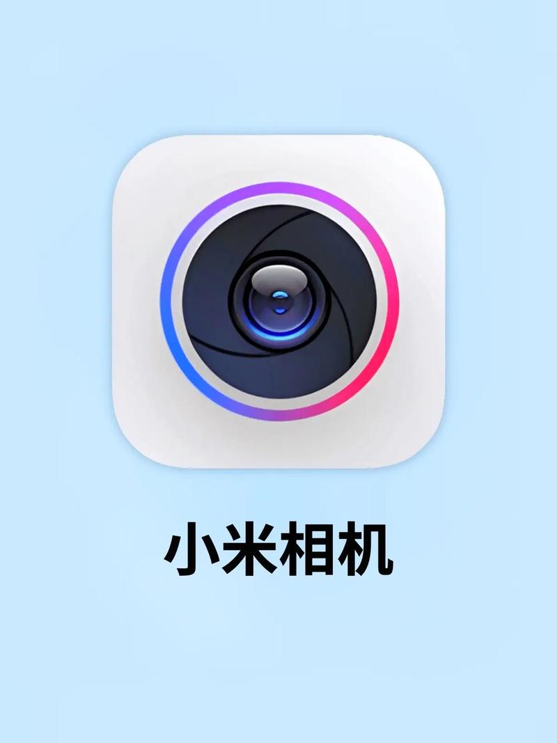 小米运动相机