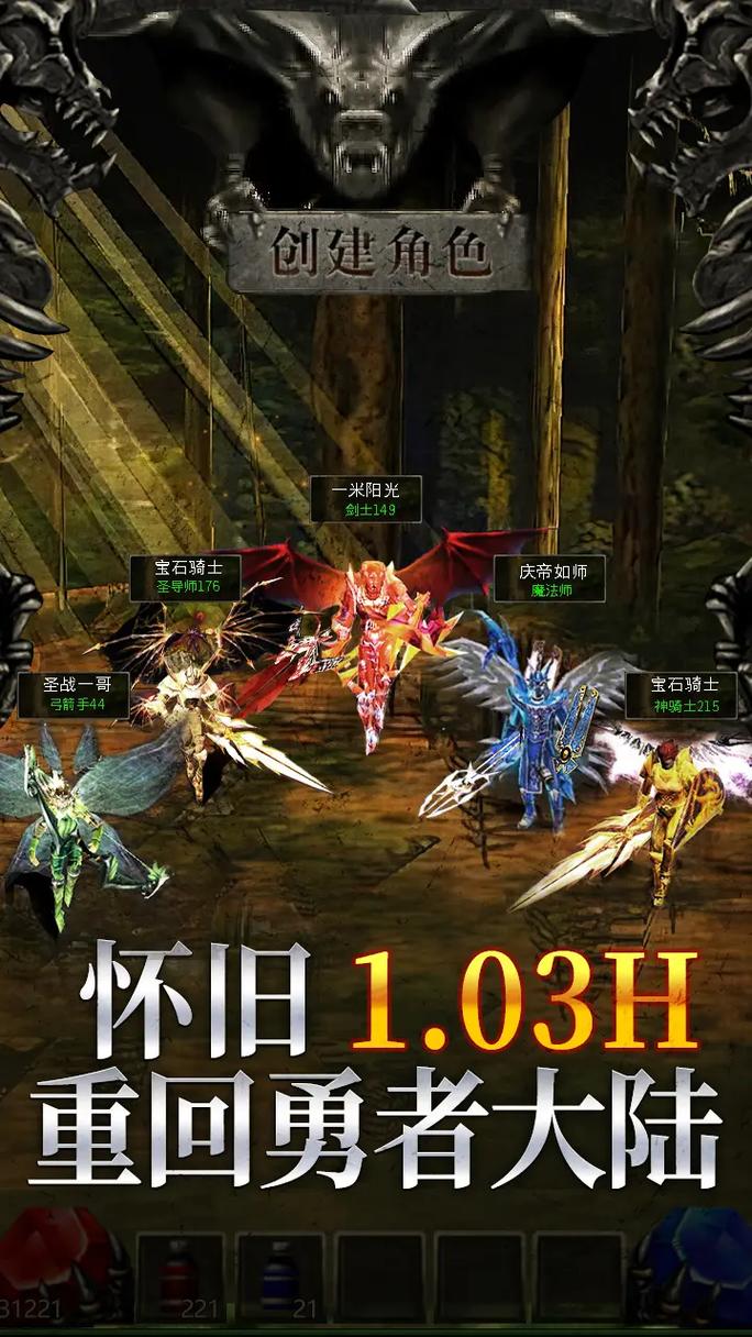 奇迹单机版手机免广告抽奖版