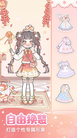 装扮女神彩色版