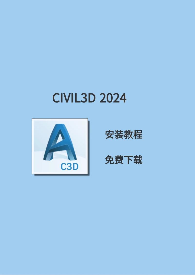 3Dbuilder