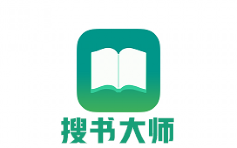 搜书大师免广告