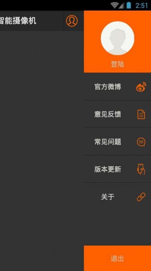 小蚁摄像头2022旧版本下载安装免费高清