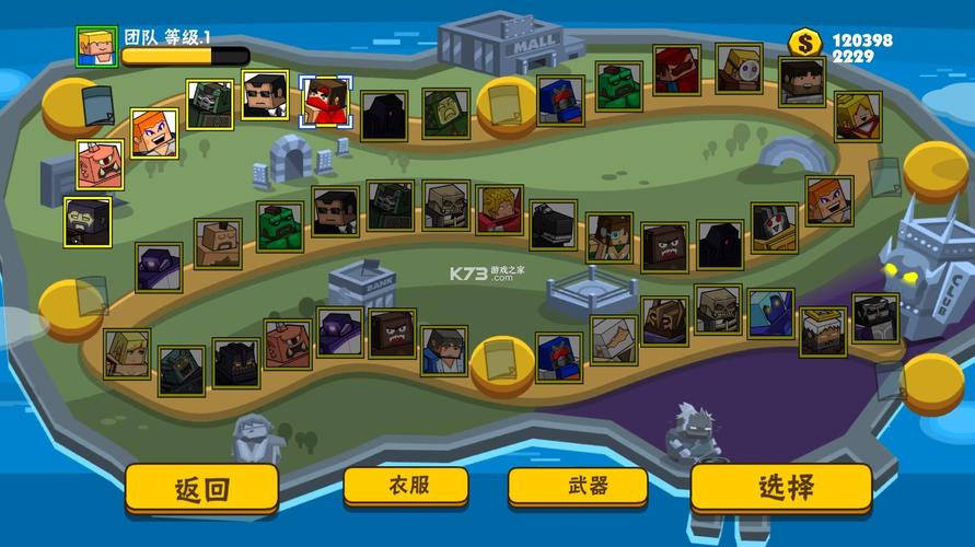 热血大乱斗内购净化版