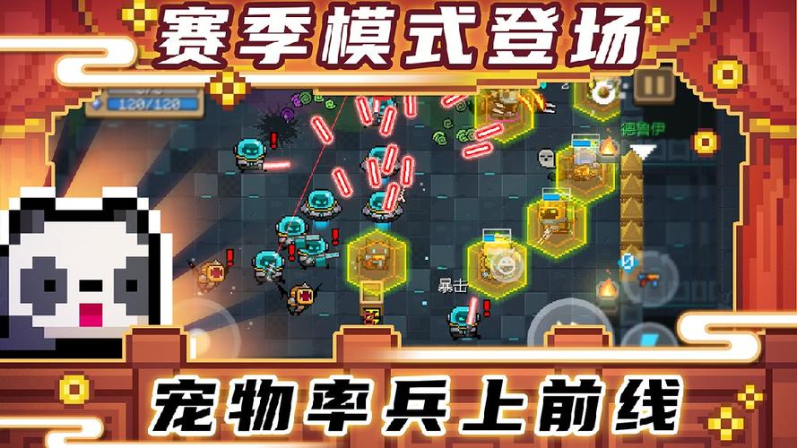 黑侠apk元气