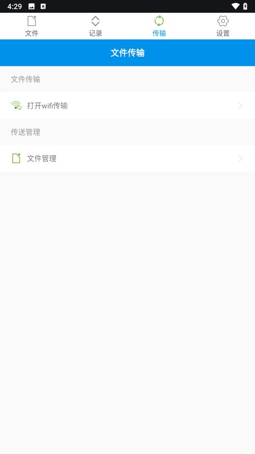7z解压器手机版