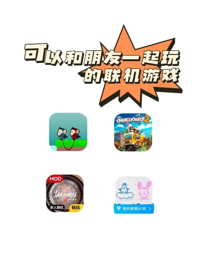 你画我猜双人联机