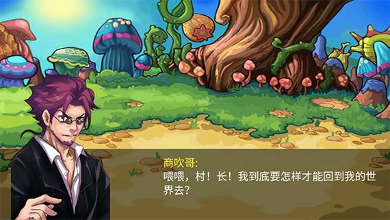 萌兽世界3