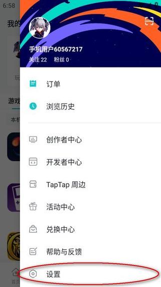 太不太taptap