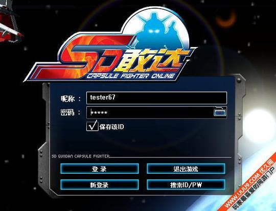 机器人大对战中文版