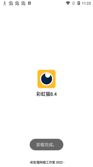 彩虹猫主题库2024