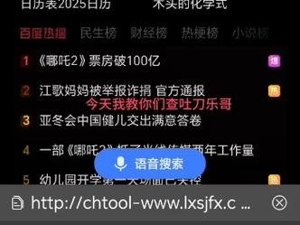B站查弹幕软件无删减版
