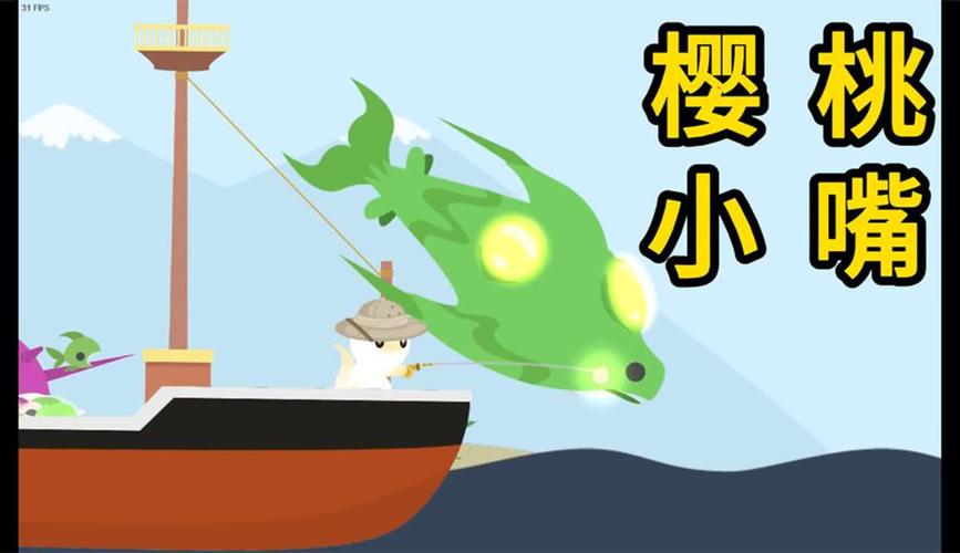 小猫钓鱼深渊模组